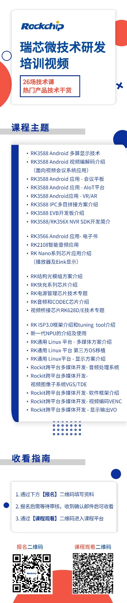 1_104748_1 通宝TB888·官方网站