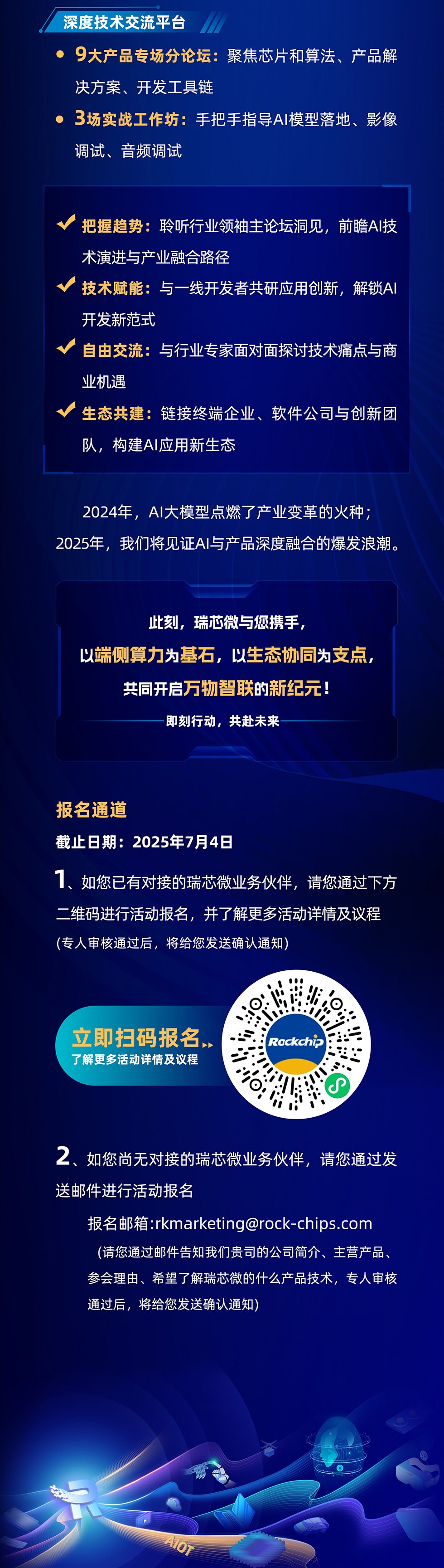 通宝TB888·官方网站