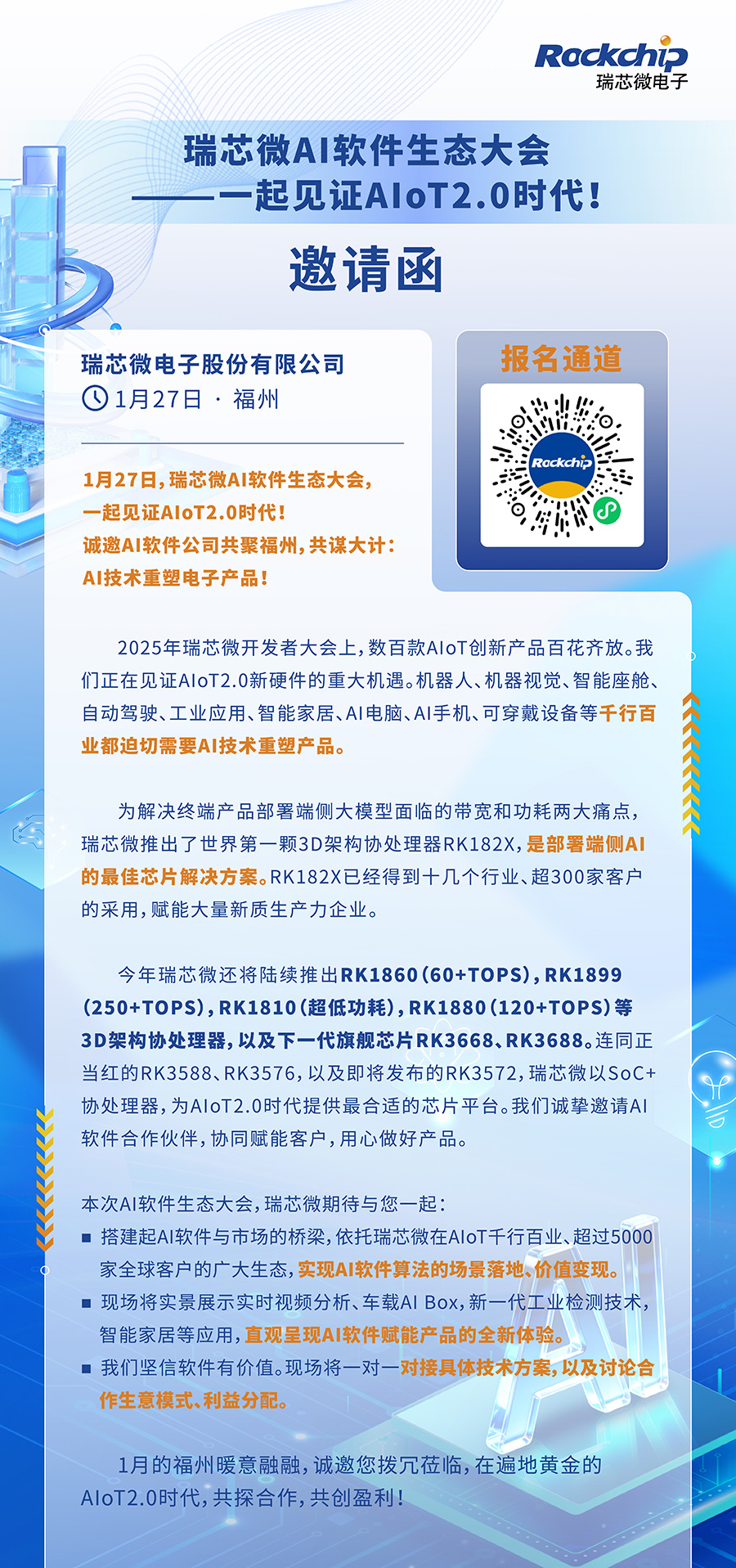 通宝TB888·官方网站