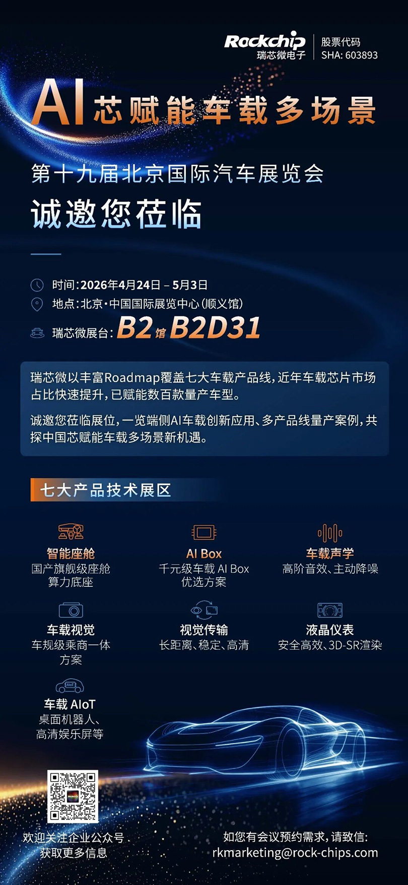 1_181522_1 通宝TB888·官方网站
