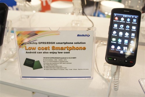 11020T3W-2 MWC2011:TB888通宝微推出多种移动设备规划